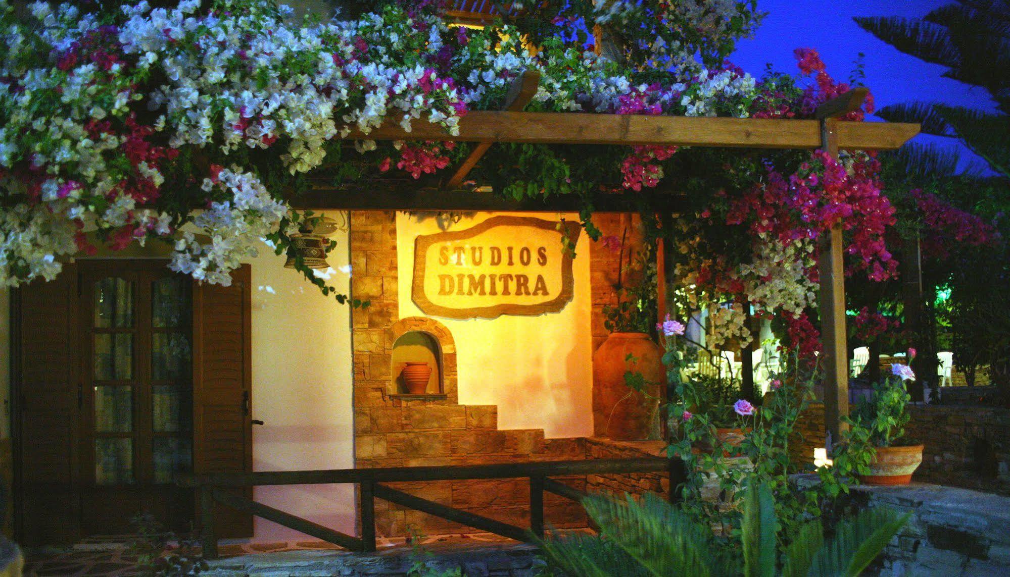 Kastrákion Dimitra Studios المظهر الخارجي الصورة
